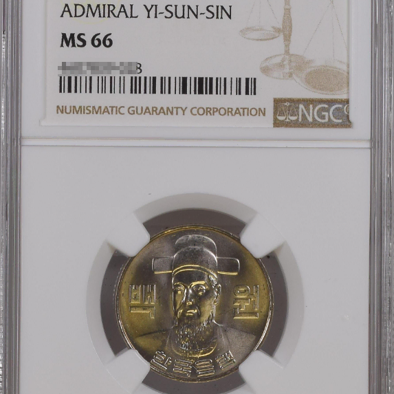 1981년 100원 NGC MS 66 10만개 발행 현행주화 초희귀