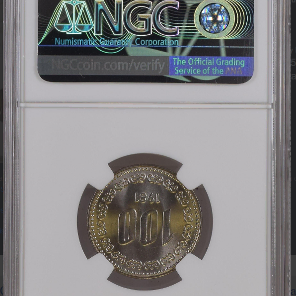 1981년 100원 NGC MS 66 10만개 발행 현행주화 초희귀