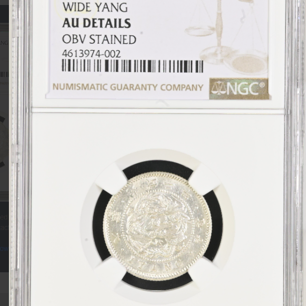 1898년 발행 한냥 NGC AU Detail  넓은 양