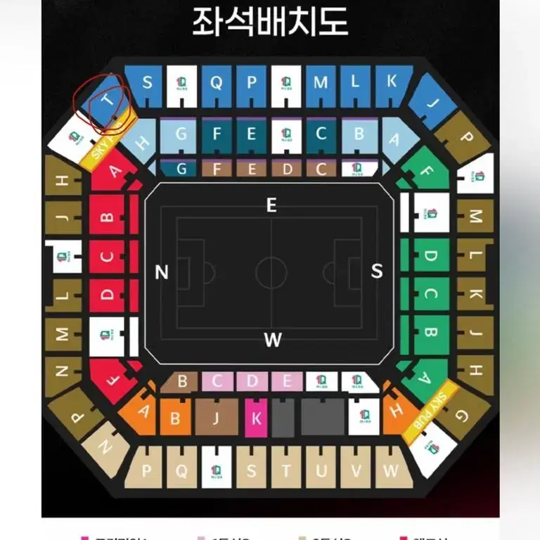 우루과이 2등석A-T 자리 2연석