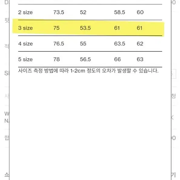 포터리 울 싱글 브레스티드 자켓 3사이즈