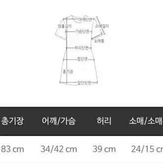 [ 마리메이드 ] 리에또 트위드 원피스 m