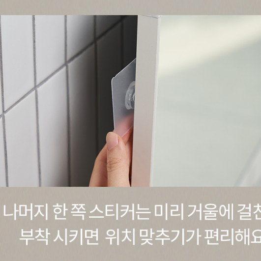 사각 화장대 벽걸이 부착거울 무타공 알루미늄 합금 고화질 미러