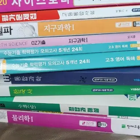 오투 완자 셀파 지구과학 화학 물리등 /단 권판매