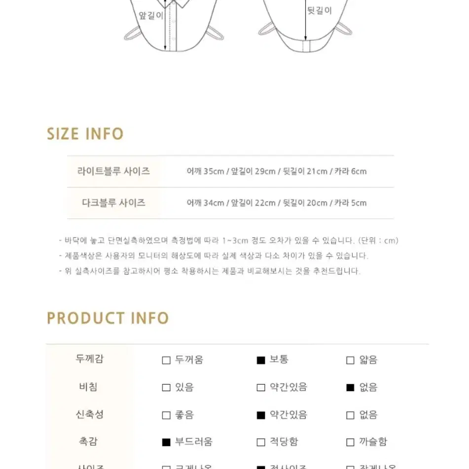 무료배송ㅣ여성 이너카라 데님셔츠 청셔츠