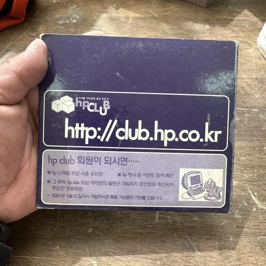 브리태니커 CD 2000 멀티미디어판 3디스크