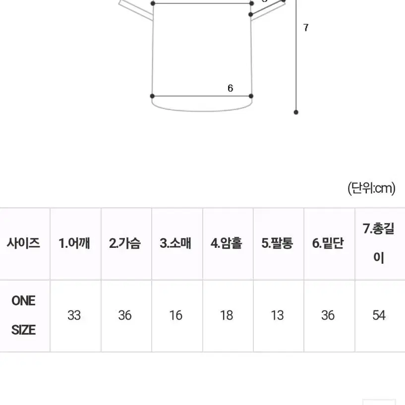 [미착용]글램속기모반폴라티셔츠+속기모하이넥티셔츠+기모이중지슬랙스 SET