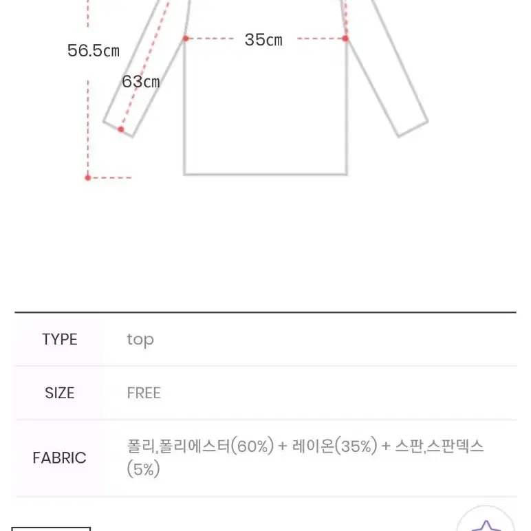 [미착용]글램속기모반폴라티셔츠+속기모하이넥티셔츠+기모이중지슬랙스 SET