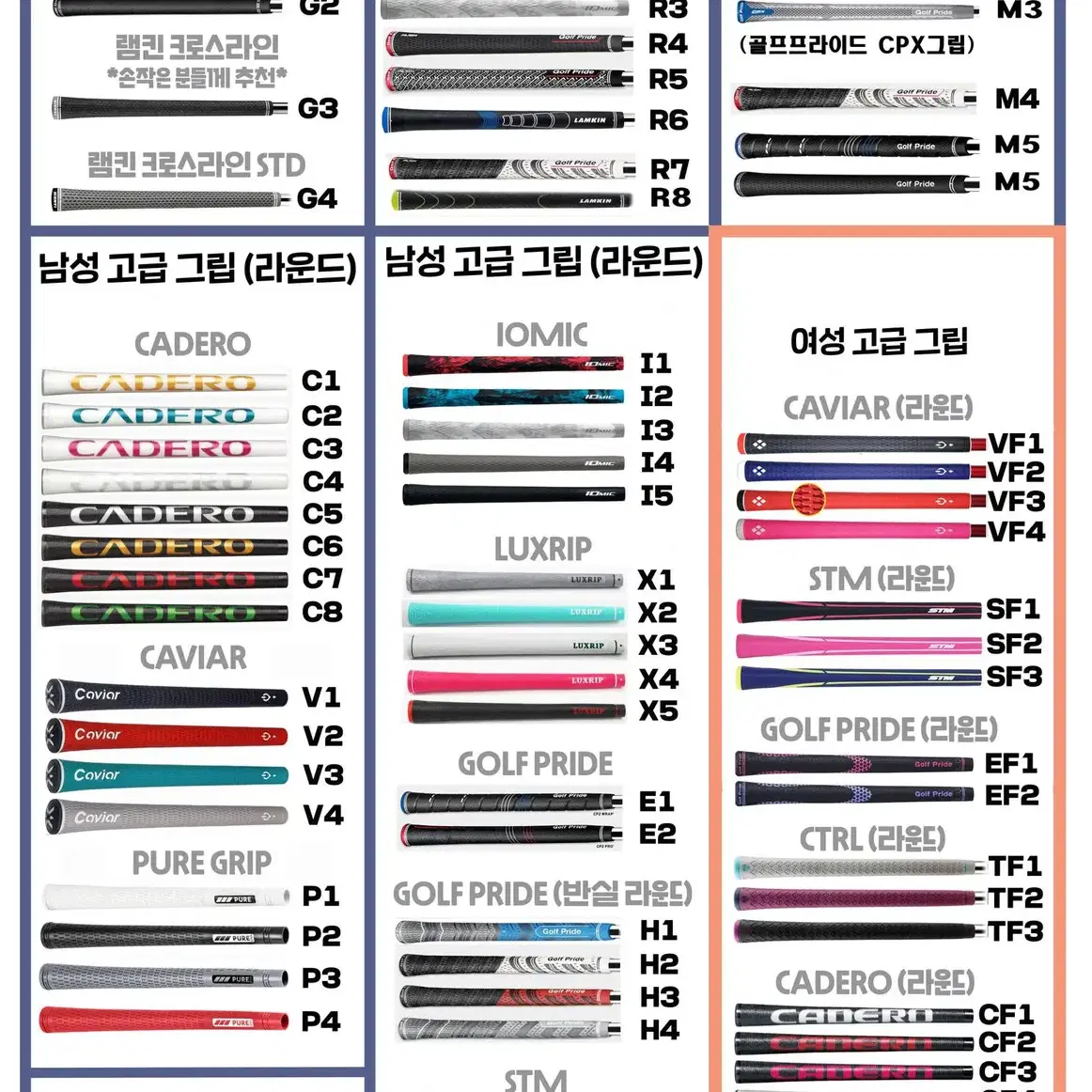 [미사용] 패러다임 추출 벤투스 TR 네이비 스탁샤프트-스펙문의-