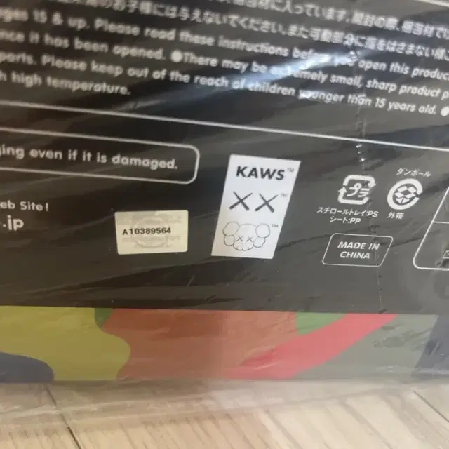 BE@RBRICK KAWS TENSION 1000