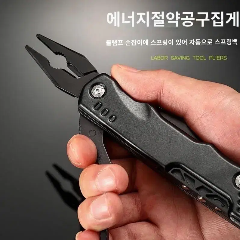 새상품-다용도 렌치망치 접이식 펜치망치 소도 일체형 공구 휴대용 호신 비