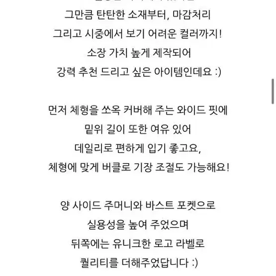 이프유어 멜빵