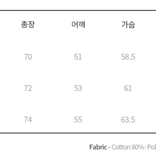 *새상품* FCMM/에프씨엠엠 클래식 맨투맨 L 라지 여성맨투맨