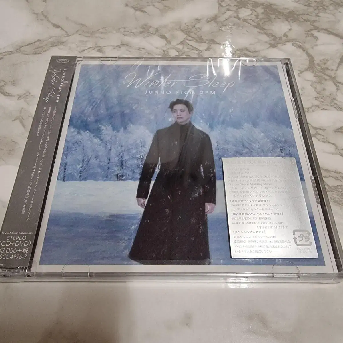 2PM junho winter Slip (unsealed)