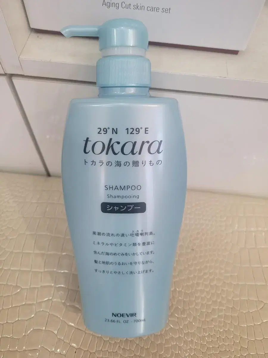 토카라 샴푸 700ml