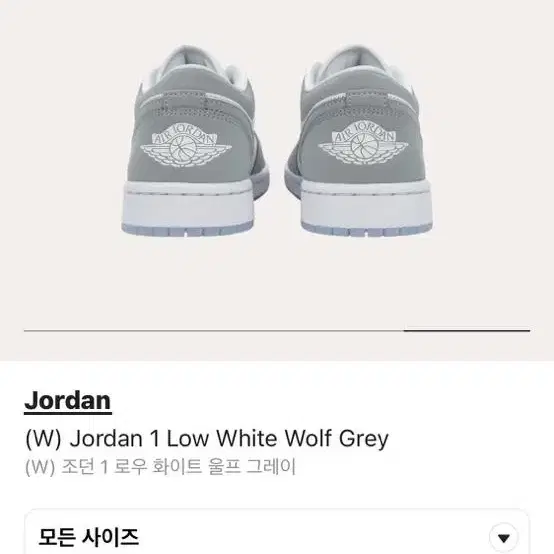 AIR JODAN 1 LOW