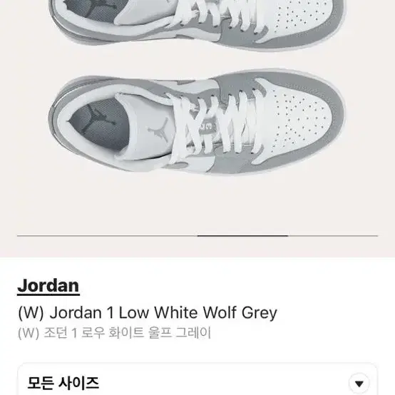 AIR JODAN 1 LOW