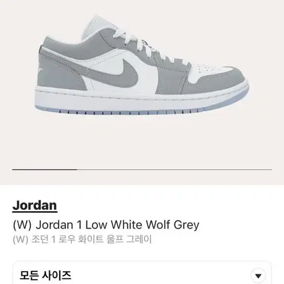 AIR JODAN 1 LOW