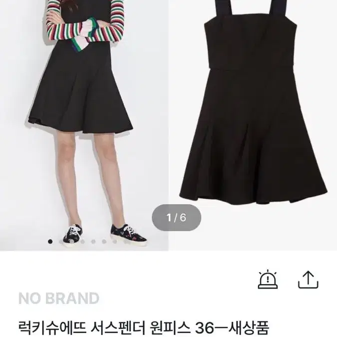 *럭키슈에뜨 원피스 36사이즈 팔아요