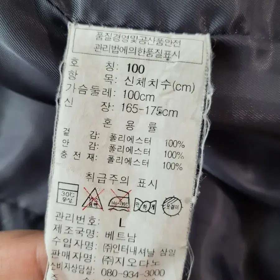 지오다노 남성 경량 패딩 100