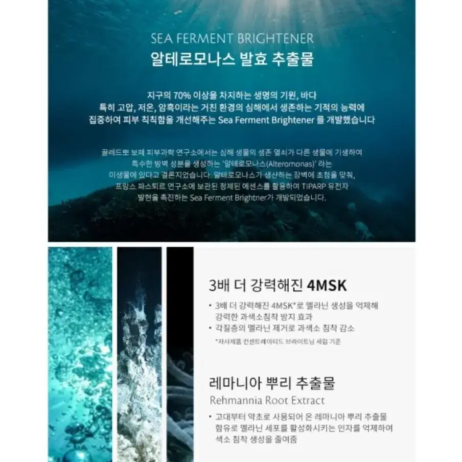 끌레드뽀 보떼 브라이트닝 세럼 슈프림