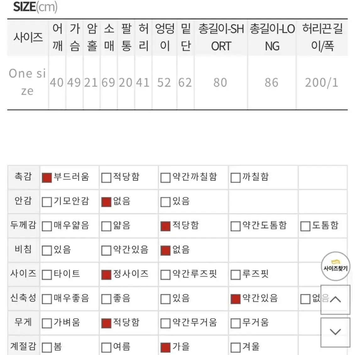 히프나틱 벨벳셔츠원피스 블랙 롱기장