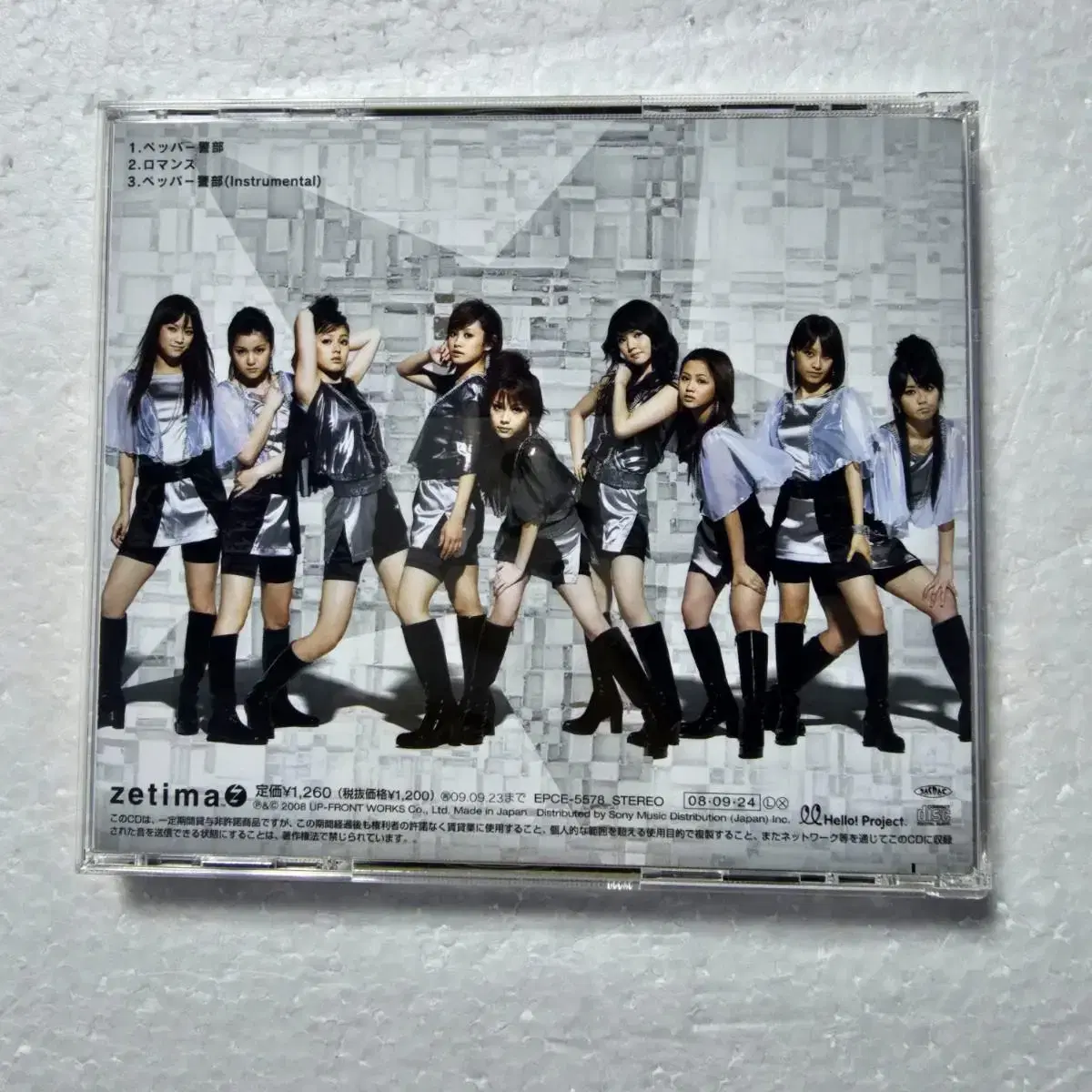 모닝구무스메 Morning Musume 싱글 포토북 한정반 CD 중고