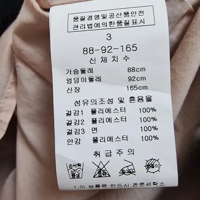 라인 펀칭 정장원피스