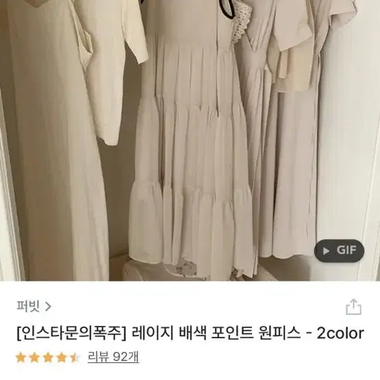 퍼빗 쉬폰 배색 원피스