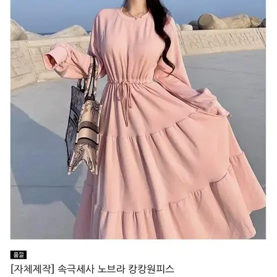 메이윤 옷 정리