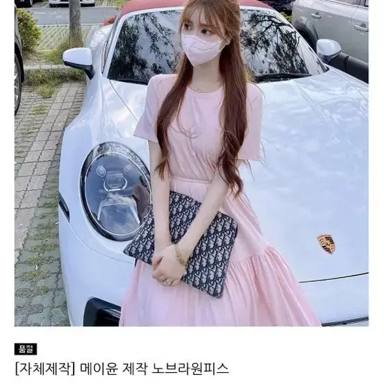 메이윤 옷 정리