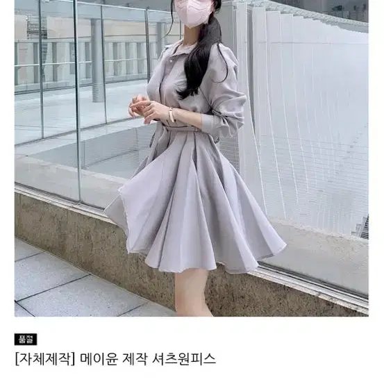 메이윤 옷 정리