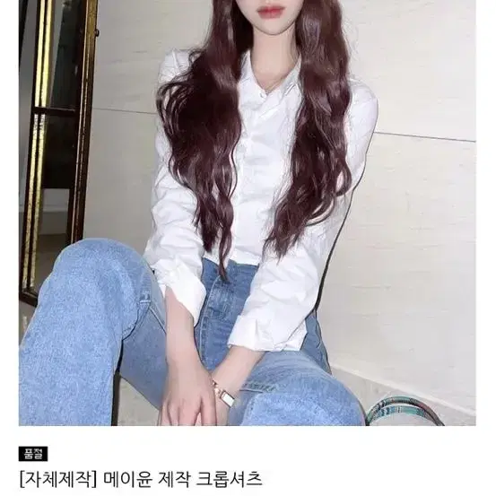 메이윤 옷 정리