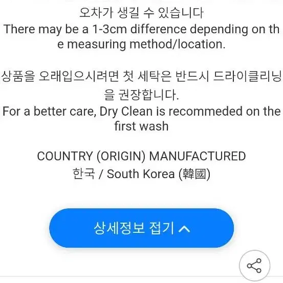 새상품 누빔안감코트(색상오트밀)