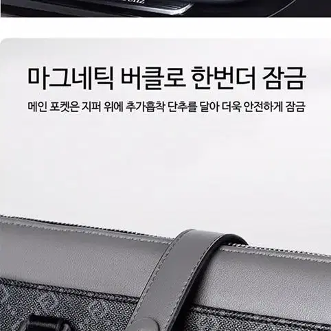 블루링스 RDF 비즈니스 남성 서류가방 크로스백 숄더백 토트백