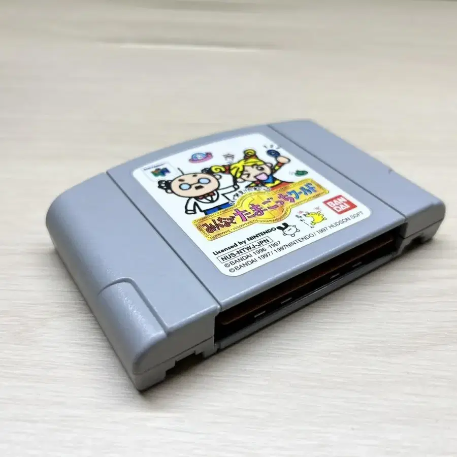 닌텐도64  다함께 다마고치월드 N64 n64