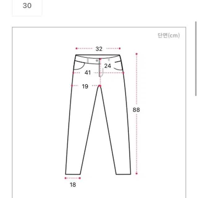 에이블리 슬림 일자 크롭 면 세미 부츠컷 팬츠