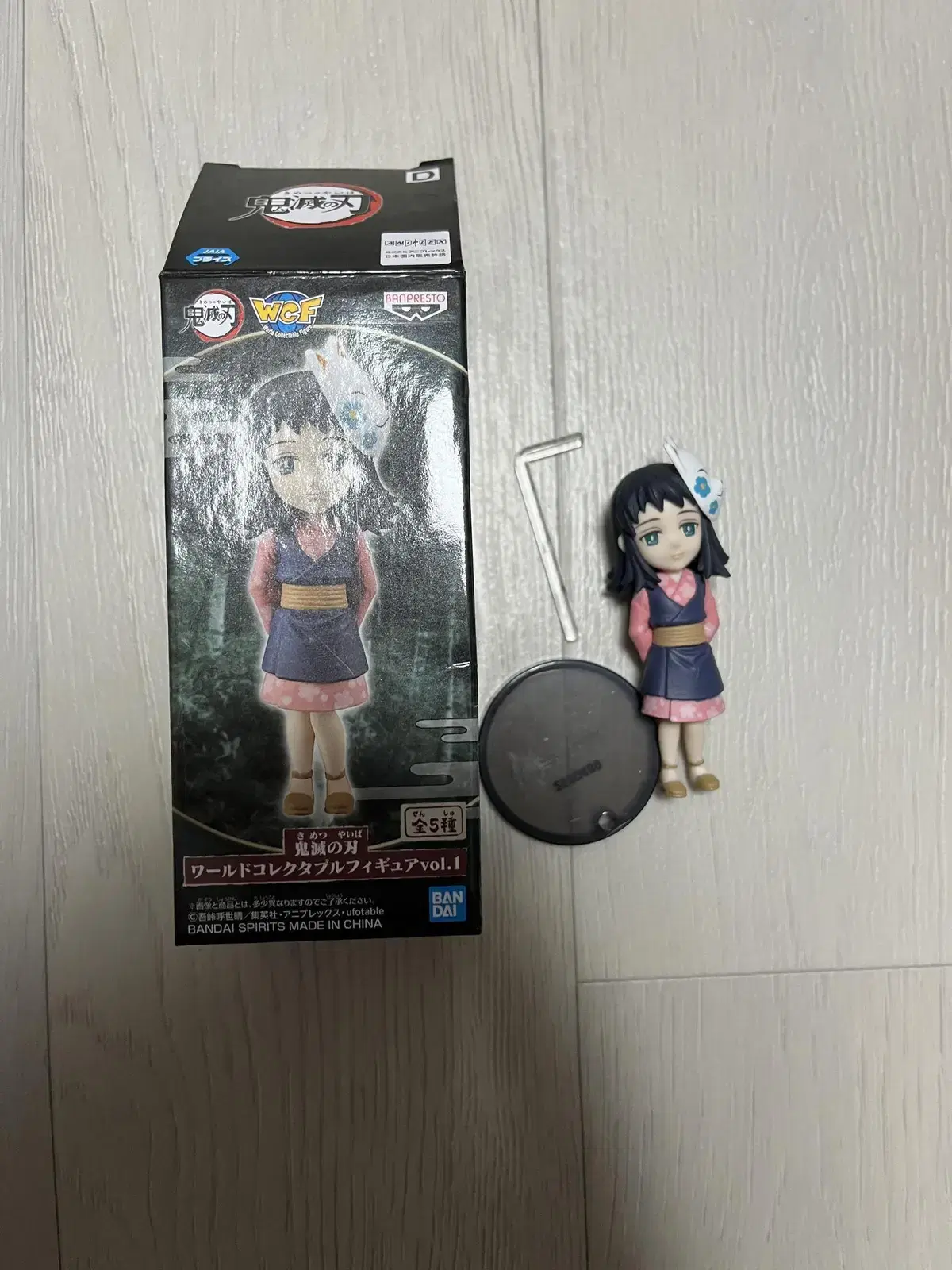 Used Demon Slayer: Kimetsu no Yaiba Figures World Collectible MakoMoko