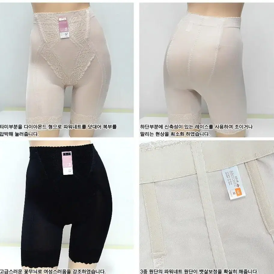 M~4XL 몸매보정 사각거들