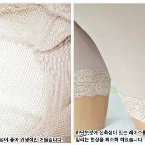 M~4XL 몸매보정 사각거들