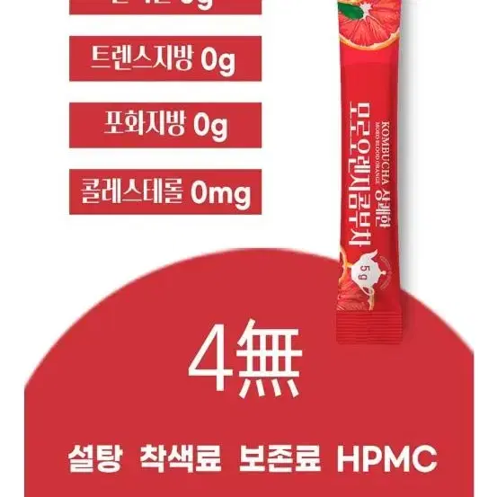 모로오렌지 콤부차 5g X 28포