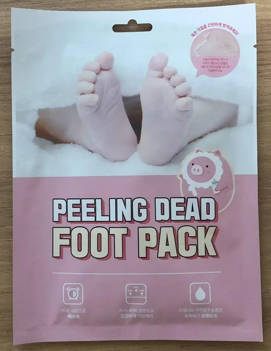 Unfactory Peeled Dead Foot Pack