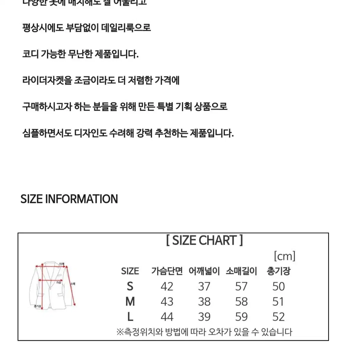 민스메르 라이더자켓 진짜 양가죽 발렌st가죽자켓 55사이즈 2온스패딩안감