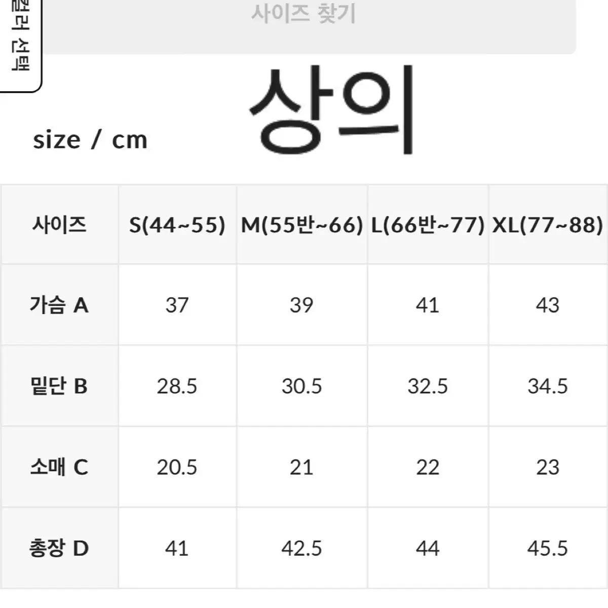 [미개봉 새상품] 젝시믹스 미디움페더 트랙라인 세트 옐로우/핑크 M