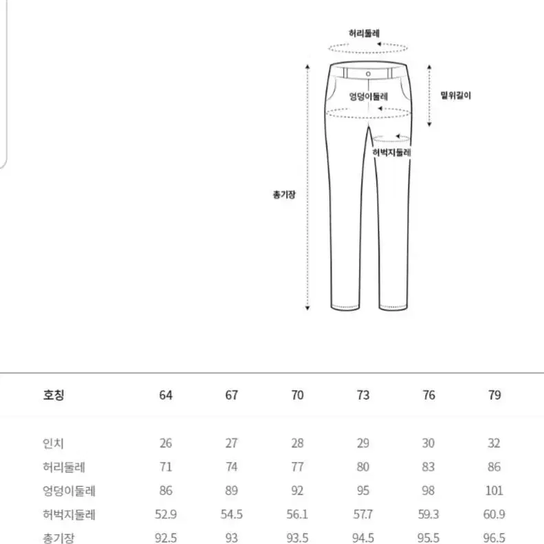 jdx 골프 바지