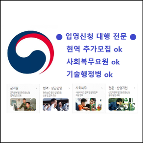 당나귀 딜리버리