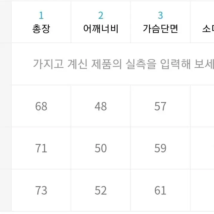 유니폼브릿지 피쉬테일 블루종 블랙 m