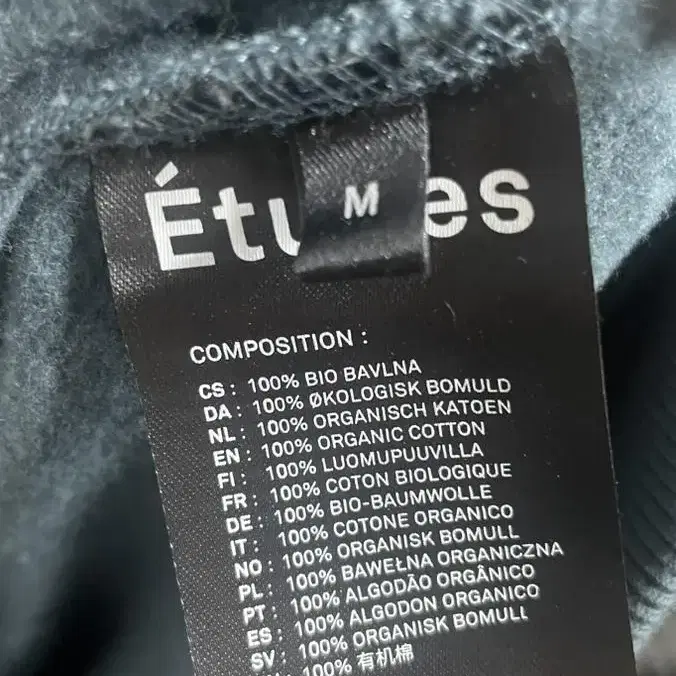 Etudes studio 에뛰드스튜디오 후드 m (95~100)