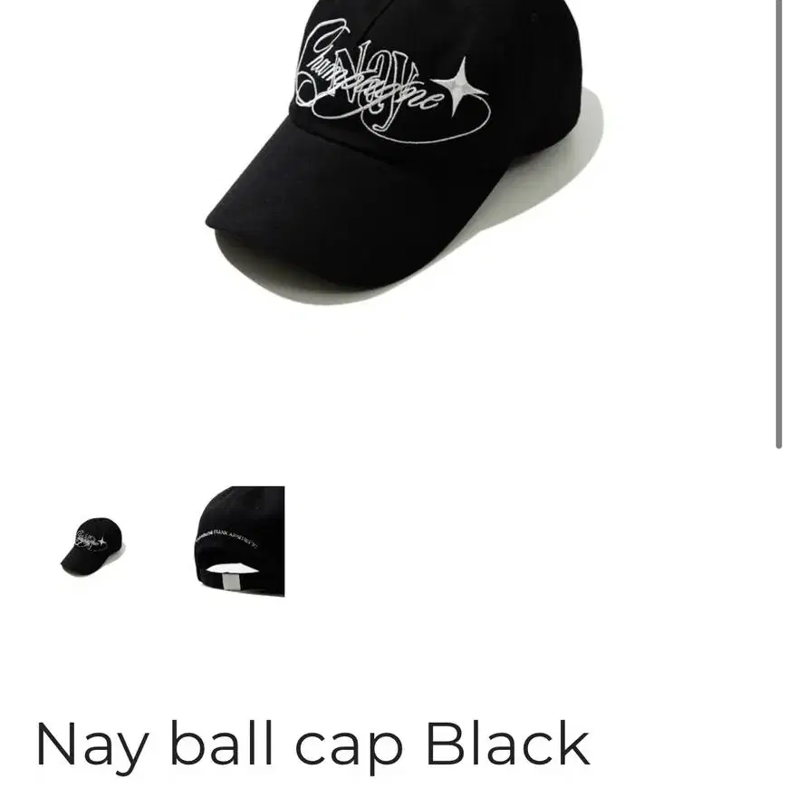 샴페인블랭크에스테틱 볼캡 Nay ball cap black