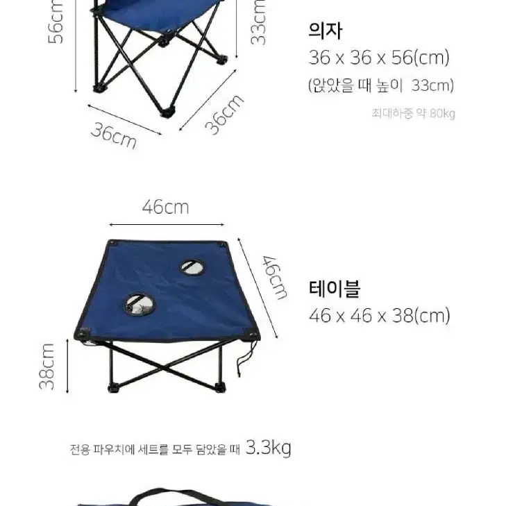 2개/ 테이블 의자 세트/ PUQ014